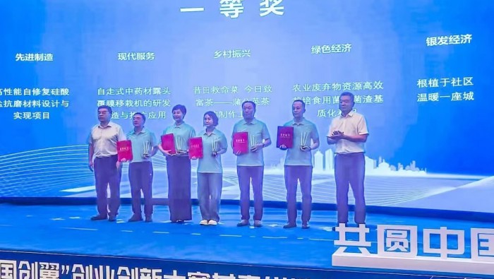 喜報 | 專精特新孵化基地入駐企業(yè)斬獲第六屆“中國創(chuàng)翼”創(chuàng)業(yè)創(chuàng)新大賽甘肅省選拔賽一、二等獎