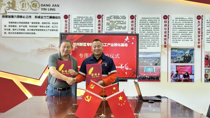 又雙叒叕高端項(xiàng)目簽約！專精特新孵化基地再添新成員